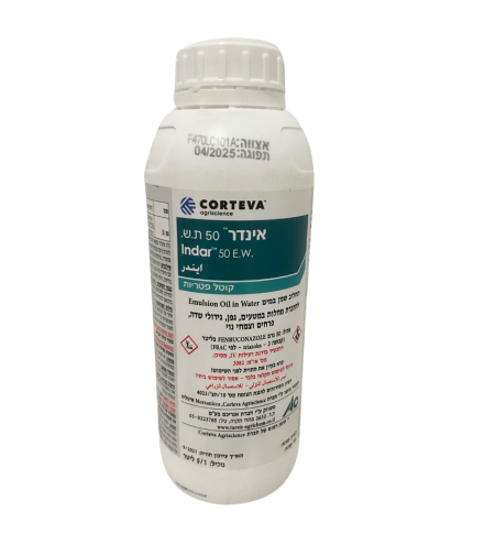 אינדר | להדברת מחלות במטעים | 1 ליטר