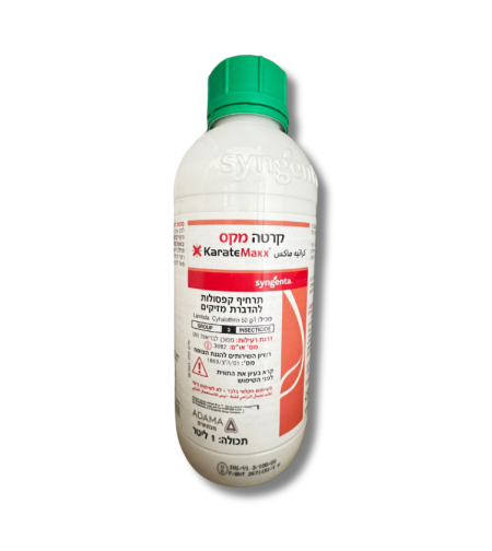קרטה מקס | להדברת מזיקים | 1 ליטר