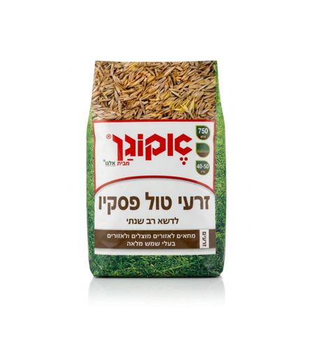 אקוגן | זרעי דשא טול פסקיו | 750 גרם
