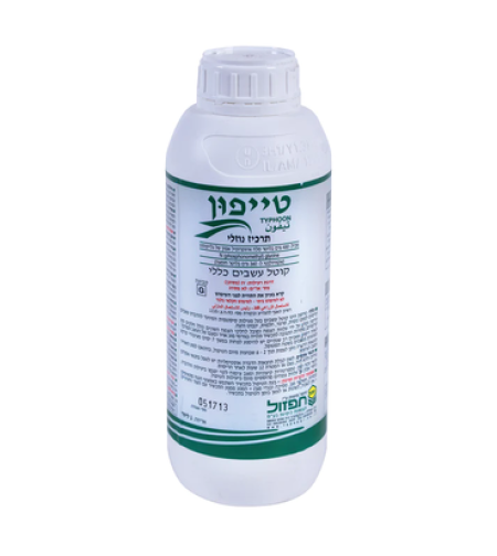 טייפון | קוטל עשבים כללי | 1 ליטר