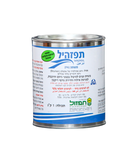 משחת תפזהיל | לטיפול בפצעי גיזום והרכבות | 1 ק