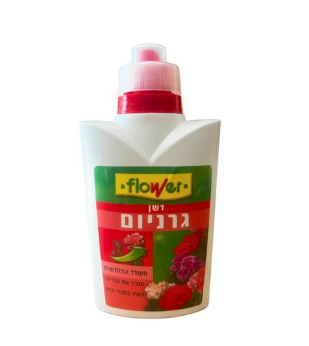 דשן גרניום | מגביר פריחה | 500 סמ