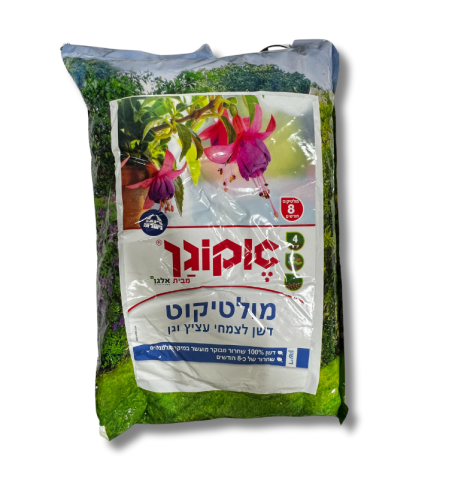 אקוגן | מולטיקוט דשן לצמחי בית | 4 ק
