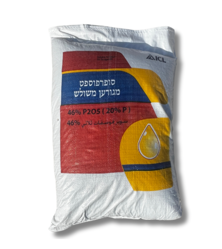 סופרפוספט מגורען | 25 ק