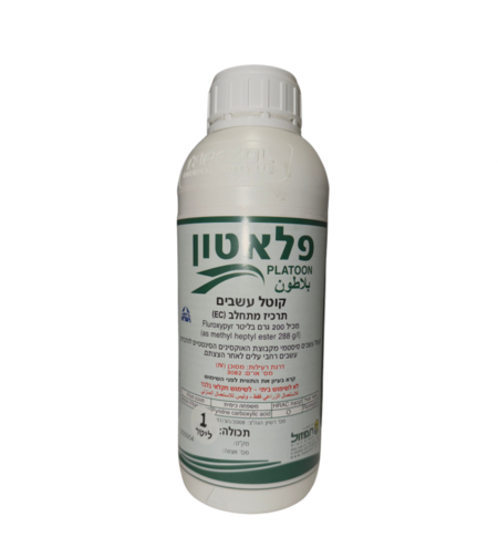 פלאטון | קוטל עשבים סיסטמי | 1 ליטר