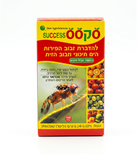 סקסס | להדברת זבוב הפירות 100 סמ