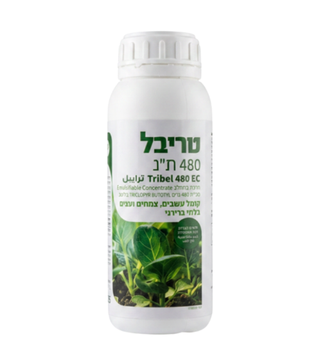 טריבל 480 | קוטל עשבים, צמחים, עצים | 1/2 ליטר