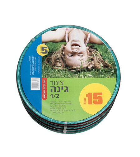GARDEN | צינור גינה פס אדום  25 , 50 | 3/4