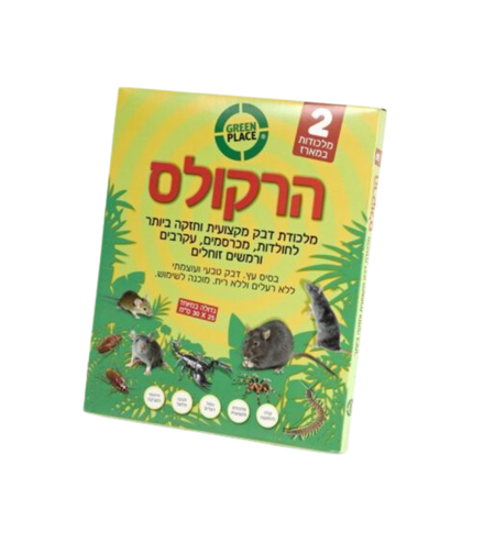 הרקולס | מלכודת דבק ללכידת מכרסמים
