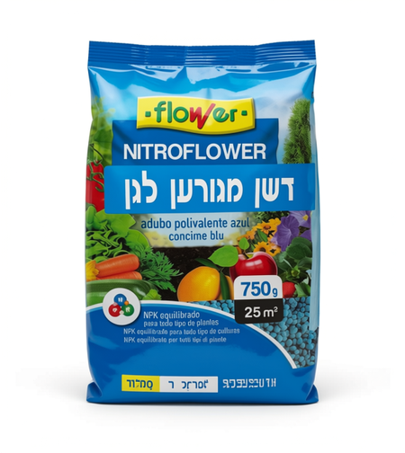 FLOWER | דשן מגורען לגן | 750 גרם