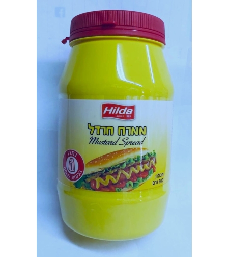 הילדה חרדל 500 גרם