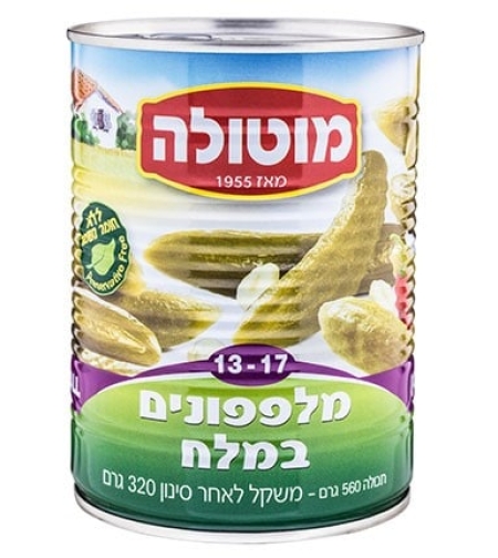 מוטולה  מלפפון 13/17 במלח  12/1