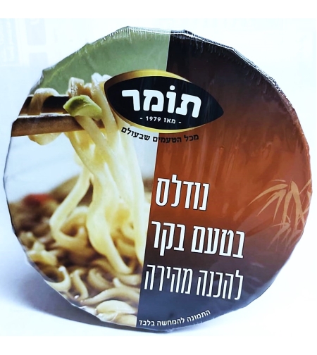 מנה חמה נודלס בטעם  בקר 72 גרם