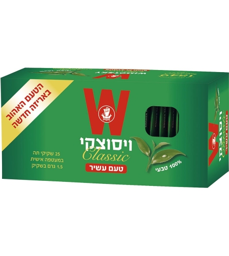 תה ויסוצקי קלאסי 1.50 גרם 25 שק