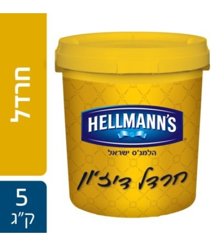 חרדל הילמנס דיז'ון דלי 5 ק