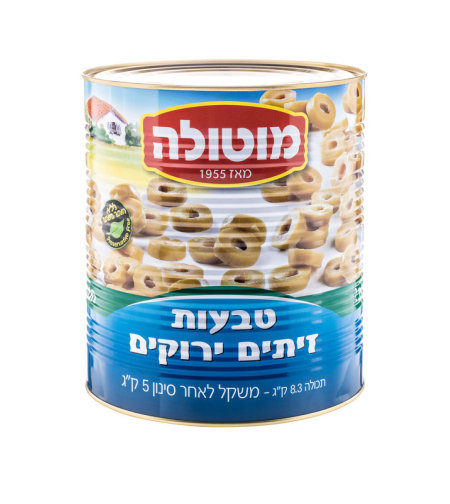 מוטולה זיתים 9 ליטר טבעות ירוק