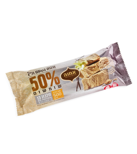 חלווה אחוה בלוק 500 גרם
