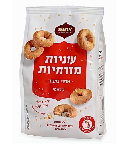 עוגיות מזרחיות 400 גרם טעם קלאסי