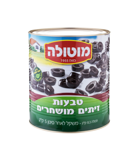 מוטולה זיתים 9 ליטר טבעות שחור( סחורה יקרה סוג א)