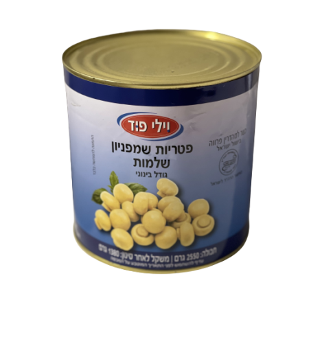 פטריות שלם 3 ק’’ג וליפוד