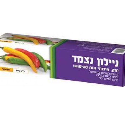 פאלאס ניילון נצמד מוסדי150 מטר
