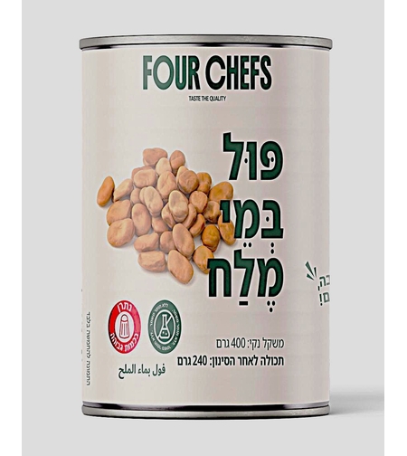 פול במי מלח 400 גרם FOUR CHEFS 24/1