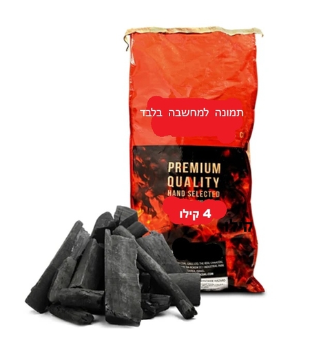 פחם 4 ק