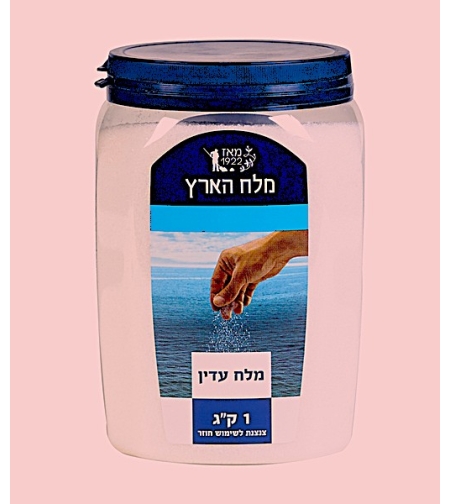 מלח הארץ הים האדום דק – 1 ק
