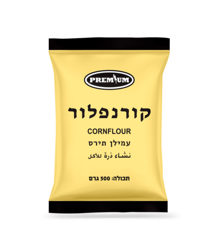 קורנפלור עמילן תירס 500גרם בשקיביץ