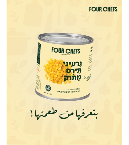 גרעיני תירס מתוק פור שיפס - 340 גרם × 24 יחידות ( מארז )