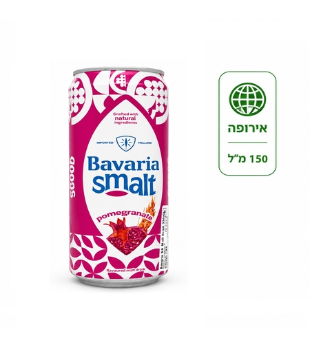 בואריה 150 גרם טעם רימונים 30/1
