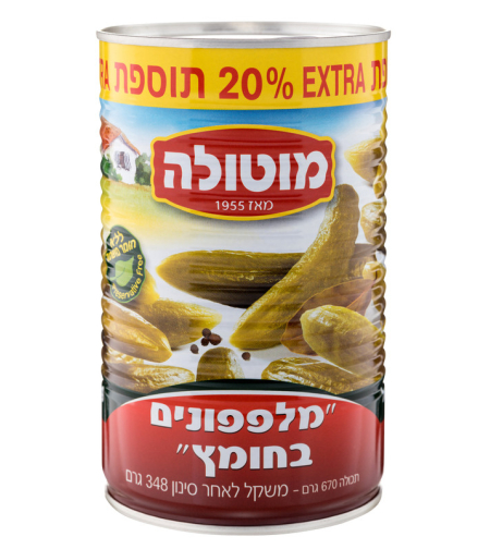 מוטולה מלפפון 7/9 חומץ 600 גרם+ 20%