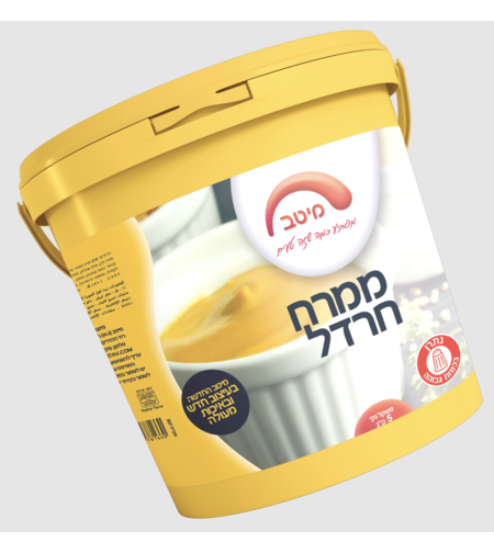 מיטב חרדל דלי 5 ק