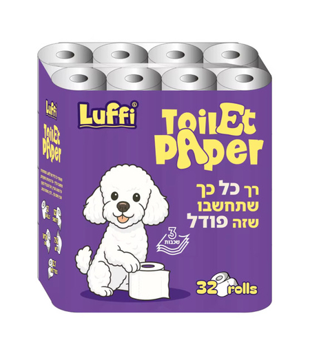נייר טואלט לאפי 3 שכבות  32 גלילים * 3 יחידות ( מארז )