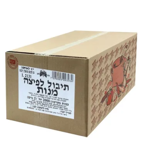 תבליני התבלין לפיצה מנות אישיות – 2000 יחידות (מארז)