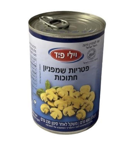 פטריות חתוך וליפוד 400 גרם