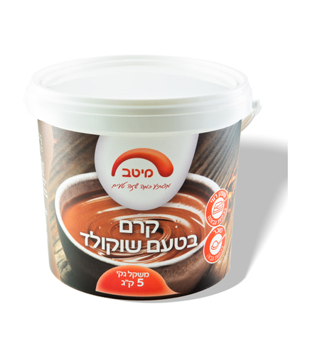 מיטב ממרח שוקולד דלי 3 קילו