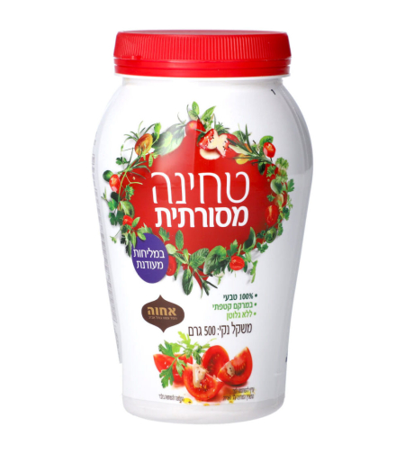 אחוה טחינה מסורתית 500 גרם