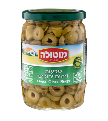 מוטולה צנצנתזיתים טבעות ירוק560 גרם