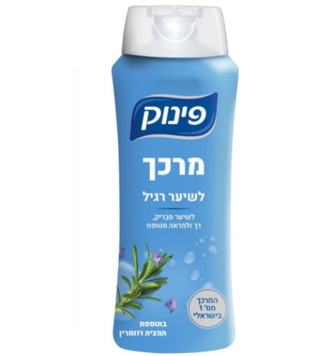פינוק מרכך לשער רגיל