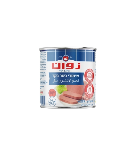 בשר זואן225 גרם
