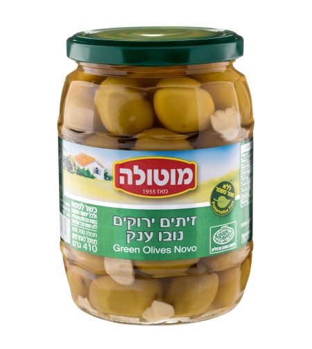 מוטולה צנצנת זיתים ירוקים גדול