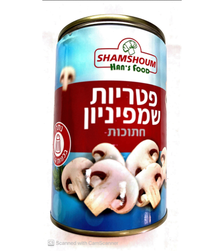 פטריות חתוך שמפיון 400 גרם( הנספוד )