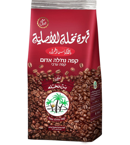 קפה נחלה אדומה 1 ק