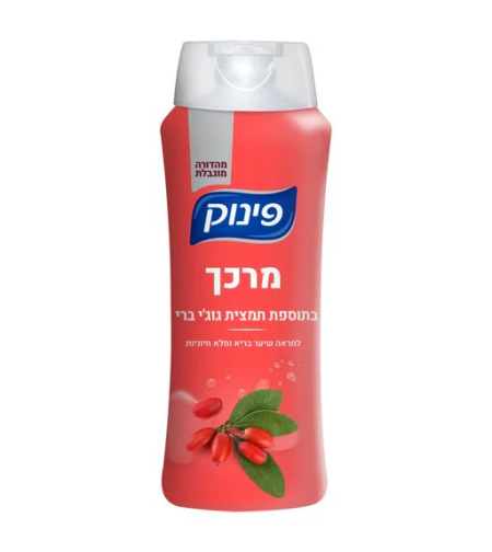 פינוק מרכך