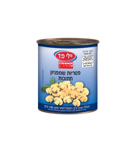 פטריות חתוך 2.5 ק