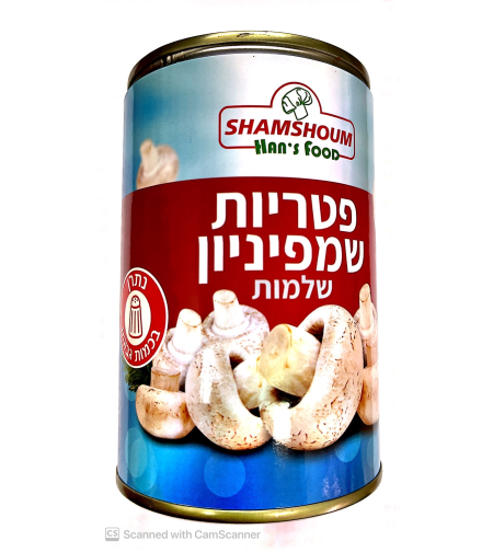פטריות שלם 400 גרם ( הנספוד )