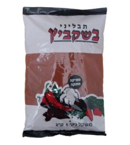 תבלין פפריקה מתוקה מרוקית עם שמן 1 ק