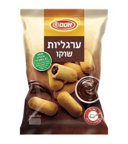 ערגליות שוקו 300 גרם אסם