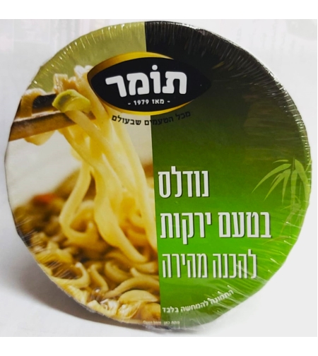 מנה חמה נודלס בטעם ירקות 72 גרם